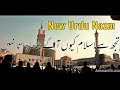 Urdu nazm  aye khuda mujh ko to          faheem ahmad  ahmadiyya nazam new