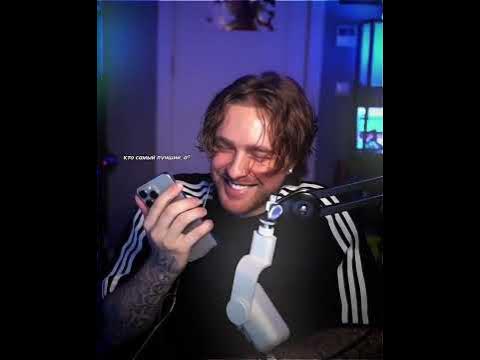 новый эдит вам от saykreed #егоркрид #egorkreed #крид #tiktok #стрим ...