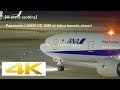 【4K plane spotting】[夜の羽田空港] Panasonic LUMIX DC-GH5 at tokyo haneda airport [HND/RJTT]