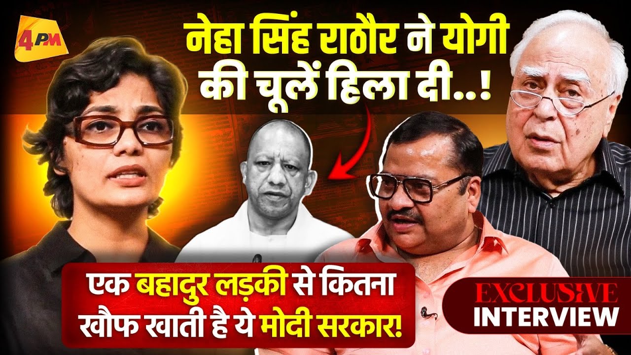 एक शेरनी जैसी लड़की ने हिला दी पूरी सरकार,नेहा राठौर ने निकाला सरकार का दम ॥ Neha ॥ Modi