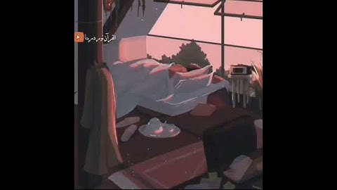 تلاوة مريحة لقلبك وديع اليمني💗حالات واتس أب قران كريم