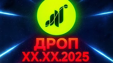 GRASS AIRDROP ВСЯ ИНФОРМАЦИЯ | ВЫНОС 2 СЕЗОНА | ГДЕ КУПИТЬ ПРОКСИ |  ПОЛНЫЙ ГАЙД!