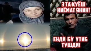 ОСМОНДА 3 ТА КУЁШ ПАЙДО БУЛДИ / ХАСАН 