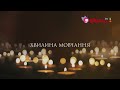Піксель Хвилина мовчання 04 06 2025 Вшанування пам яті дітей які загинули через агресію рф Піксель Хвилина мовчання 04 06 2025 Вшанування пам яті дітей які загинули через агресію рф