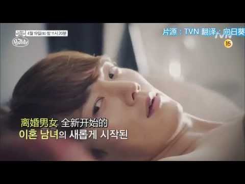 【中字】《用歌声回答吧-急诊男女》特别篇-预告30秒/ 崔振赫 최진혁  Choi jin hyuk  宋智孝