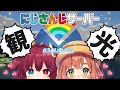 【マインクラフト】　にじさんじ鯖観光ツアー★（本間ひまわり/夢月ロア/にじさんじ）