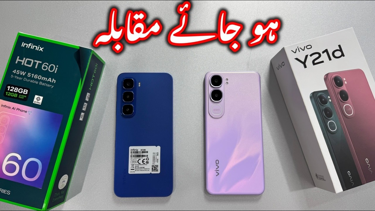 which one is Best ? 6/128 | infinix Hot 60i vs vivo y21d | comparison |