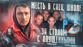 ПОСАДИЛИ С ОПУЩЕНЫМИ / 20 ЛЕТ СТАЖА / ВЕРНУЛСЯ С ТОГО СВЕТА