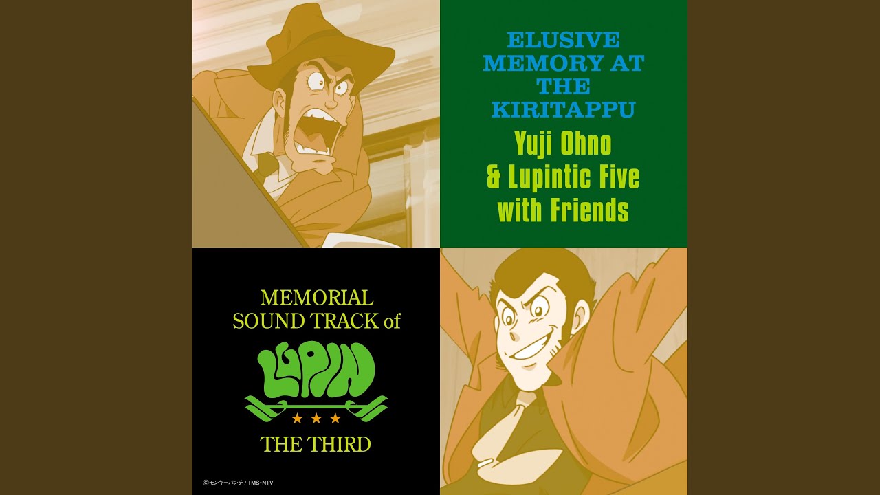 【激レア品】 ルパン三世のテーマ ルパン三世愛のテーマ 8cmCD ルパン三世 愛のテーマ feat. 今井美樹 - YouTube