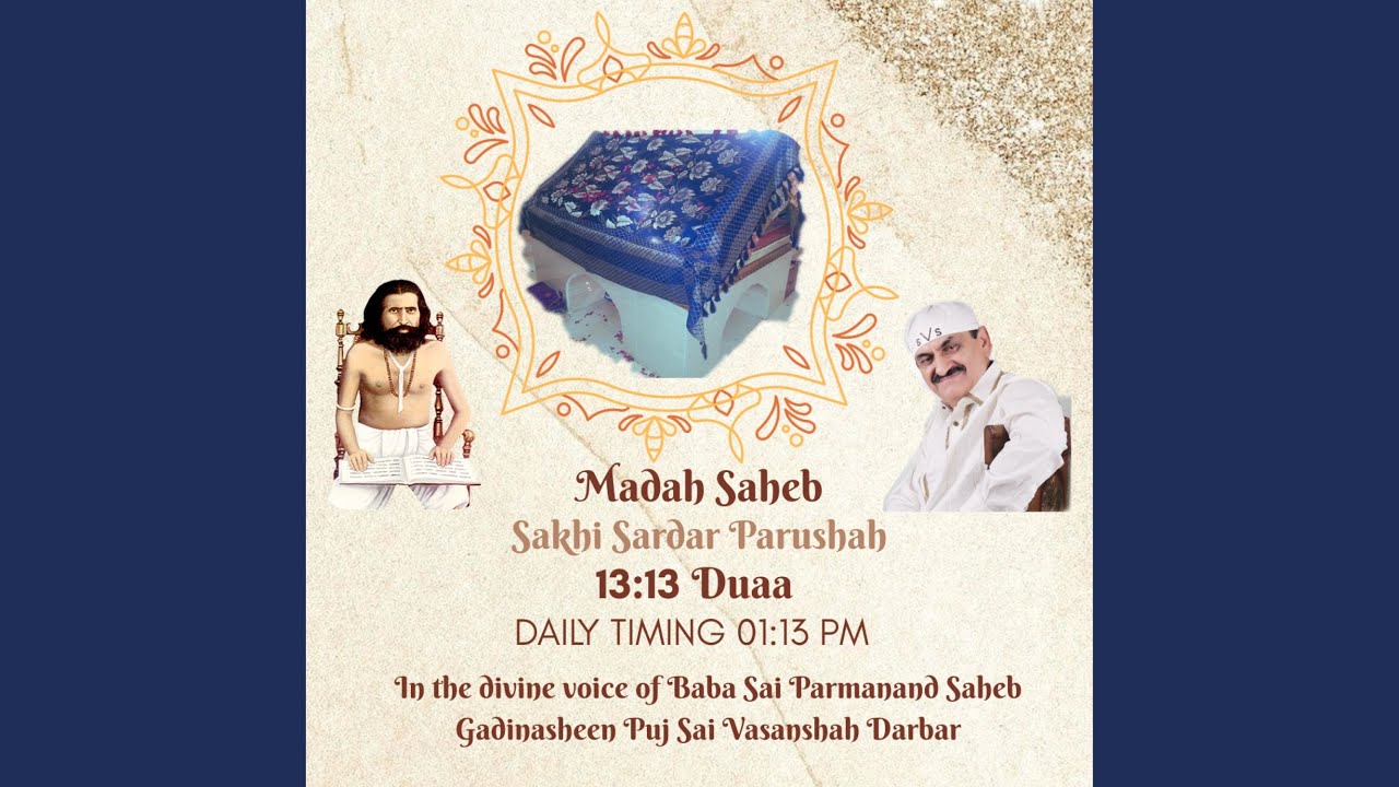 Sakhi Sardar Parushah-Dua Saheb