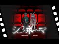 【歌ってみた】Ayase - シネマ｜1.5周年紀念Cover✨Cover by 若櫻依兔 WakasaIto & 涅爾菲Nyrfier