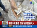 市場"鼠"滿為患 祭出"3絕招"獵殺