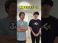 どっちかが倒れるまでやります #カシコch