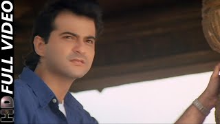 Saat Janam Saat Vachan | Prem 1995 | Nalin Dave | Sanjay Kapoor, Tabu | Full HD Video Song |