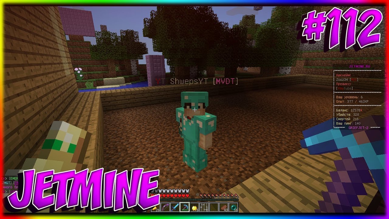 JETMINE - 112 - БЕЗОБРАЗИЕ СЕТНУЛ МОЮ ОБЩАГУ! ИГРА С НОВЫМ ЮТУБЕРОМ: ШВЕПС! ПВП С ХЕЛПЕРОМ!