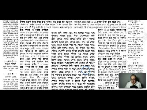 Menachot 43b - Youtube