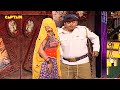 लड़की ने दिया ट्रैफिक हवलदार को ग्रीन सिग्नल🤣Comedy Circus Ka Jadoo | Comedy Clip