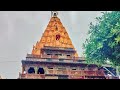 trip to ujjain Mahakal, Ujjain vlog