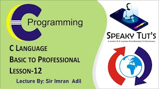 Celebrity C Programing Lesson 12 Profile