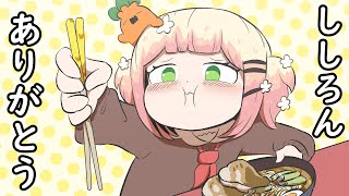 【手描き】ししろ系ラーメンを食べるねねぽるラミィ 【獅白ぼたん/切り抜き/hololive/エビフライ】