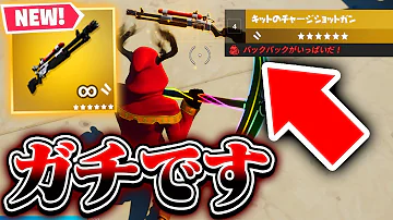 تحميل フォートナイトクリエイティブミシック武器出し方 تحميل フォートナイトクリエイティブミシック武器出し方