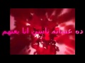 حنين سامي اغنيه مش عايزه احب تاني حصريا علي قناه حنين سامي الخاصه