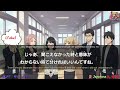 日本語で頭が真っ白になる瞬間|When Your Mind Goes Blank in Japanese
