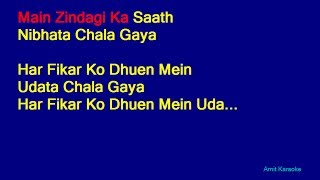 Main Zindagi Ka Saath - Mohammed Rafi Hindi Full Karaoke with Lyrics chords