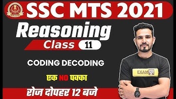 SSC MTS 2021 | Reasoning | Reasoning Coding Decoding | Reasoning For SSC MTS | By Brijendra Sir | 11