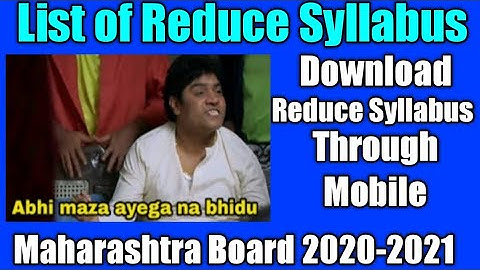 List of Reduce Syllabus Download from mobile Maharashtra Board 2020-2021
