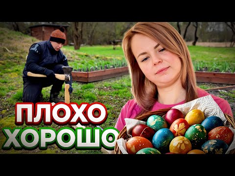 События на ЛИПОВОМ ХУТОРЕ. Без ВОДЫ, но с УРОЖАЕМ! Красим ЯЙЦА и монтируем КАПЕЛЬНЫЙ полив.