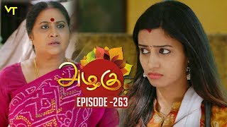 Azhagu - Tamil Serial | அழகு | Episode 263 | Sun TV Serials | 28 Sep 2018 | Revathy | Vision Time Azhagu - Tamil Serial | அழகு | Episode 263 | Sun TV Serials | 28 Sep 2018 | Revathy | Vision Time