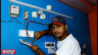 House Wiring Full Detail Video (Raju Sikder)