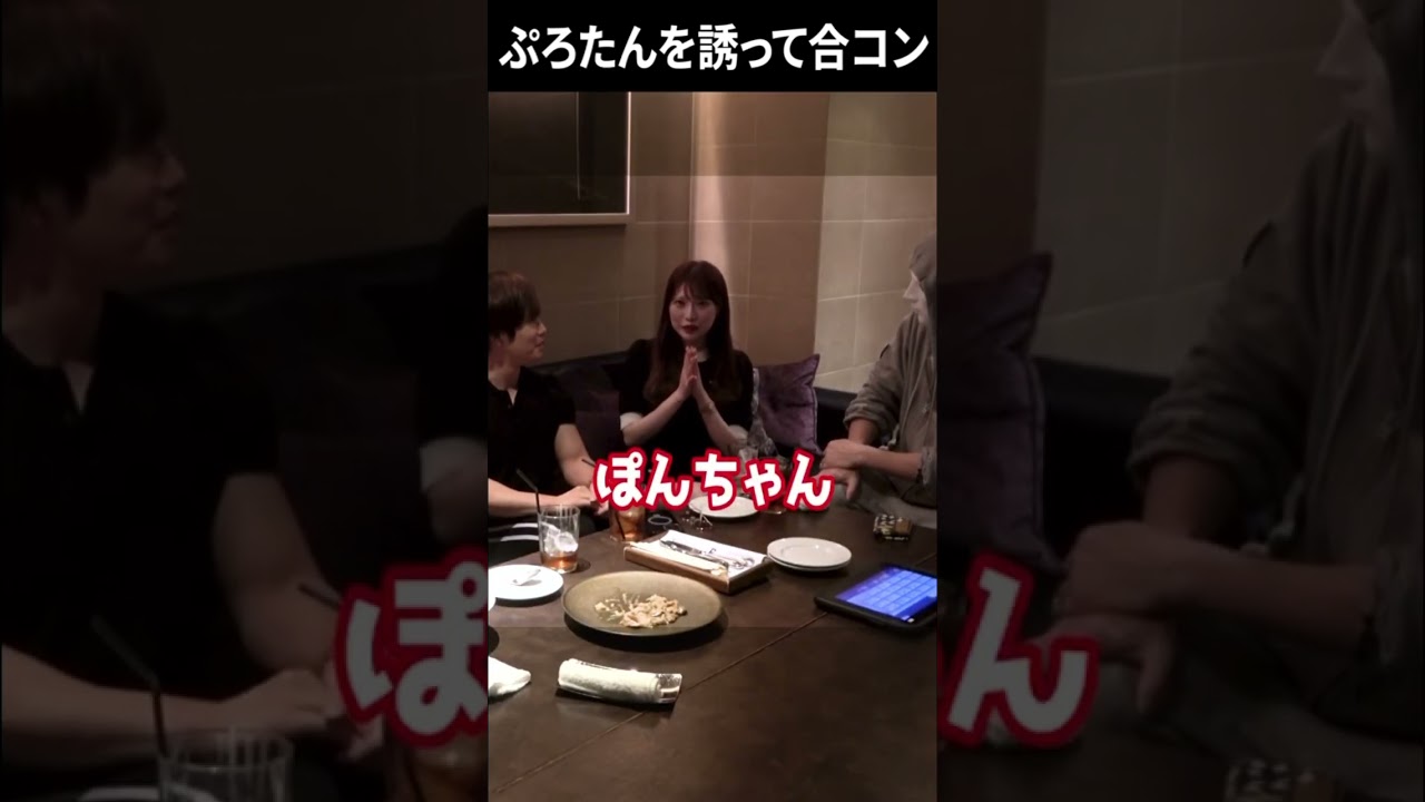 ぷろたんの女リストに新たな女を追加しよう!【ラファエル】#ラファエル