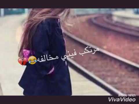 ردار الوفا