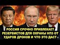 Китай УДАРИЛ по Западу! Фольксваген рушится, США мстят России и задевают Индию!