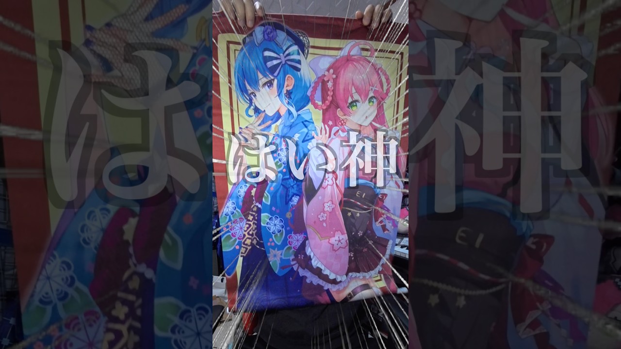 【激アツ】ホロクル11thで爆発的に散財してきました‼︎‼︎ 絵師さんレイヤーさんに大興奮。#ホロライブ #星街すいせい