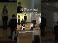 言葉にすれば Vol.2