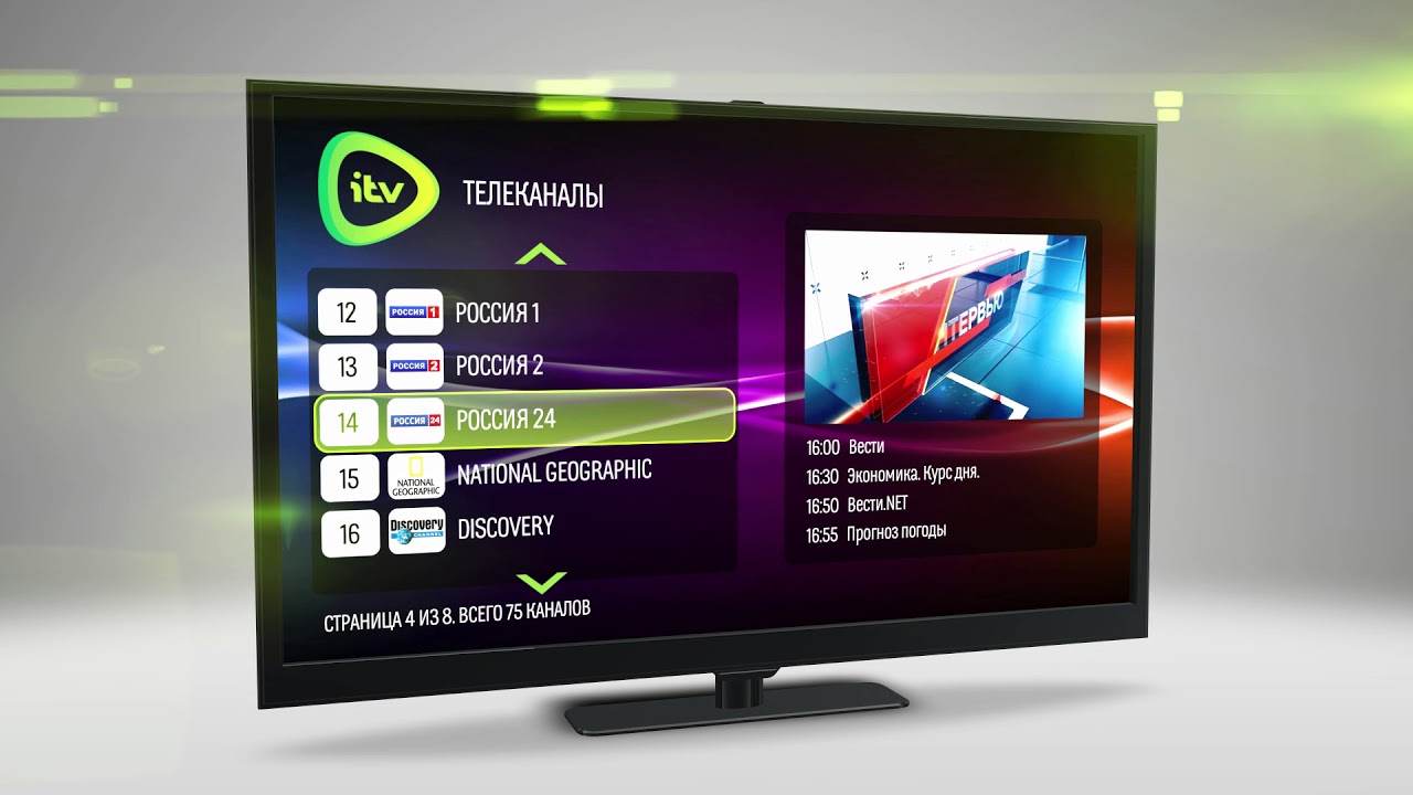 Jonli efir sport tv. TV Jonli efir. Оборудование ITV Телевидение. UZTV.TV. Jonli efir youtube.