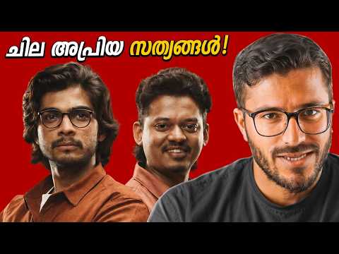 Mollywood Times Movie analysis & Review |  Mallu Analyst