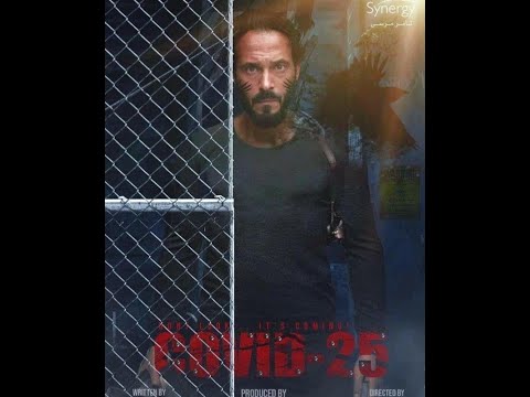 مسلسل كوفيد  الحلقه الاولي رمضان 