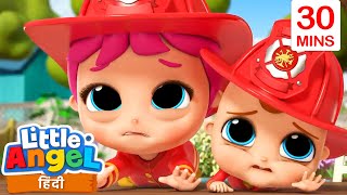 हम फिसल के गिर गए! | We Slipped And Fell Down! | Hindi Rhymes for Children | Little Angel Hindi