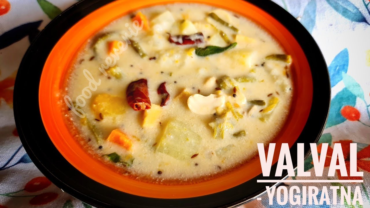 Valval VALVAL RECIPE | YOGIRATHNA | VEGETABLES & COCONUT MILK CURRY | KONKANI ...