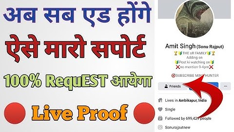 How to Add Facebook King 👑 Amit Singh (Sonu Rajput) || Amit Singh ko kaise add kare || FB King🔥