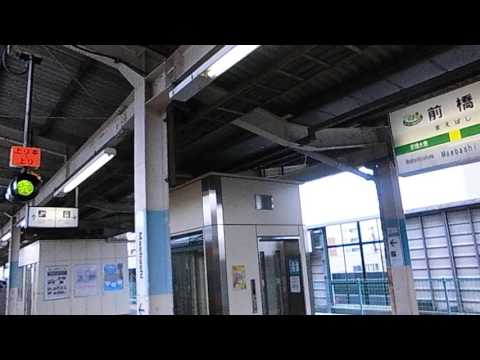 JR前橋駅3番線発車メロディー（車内から撮影）