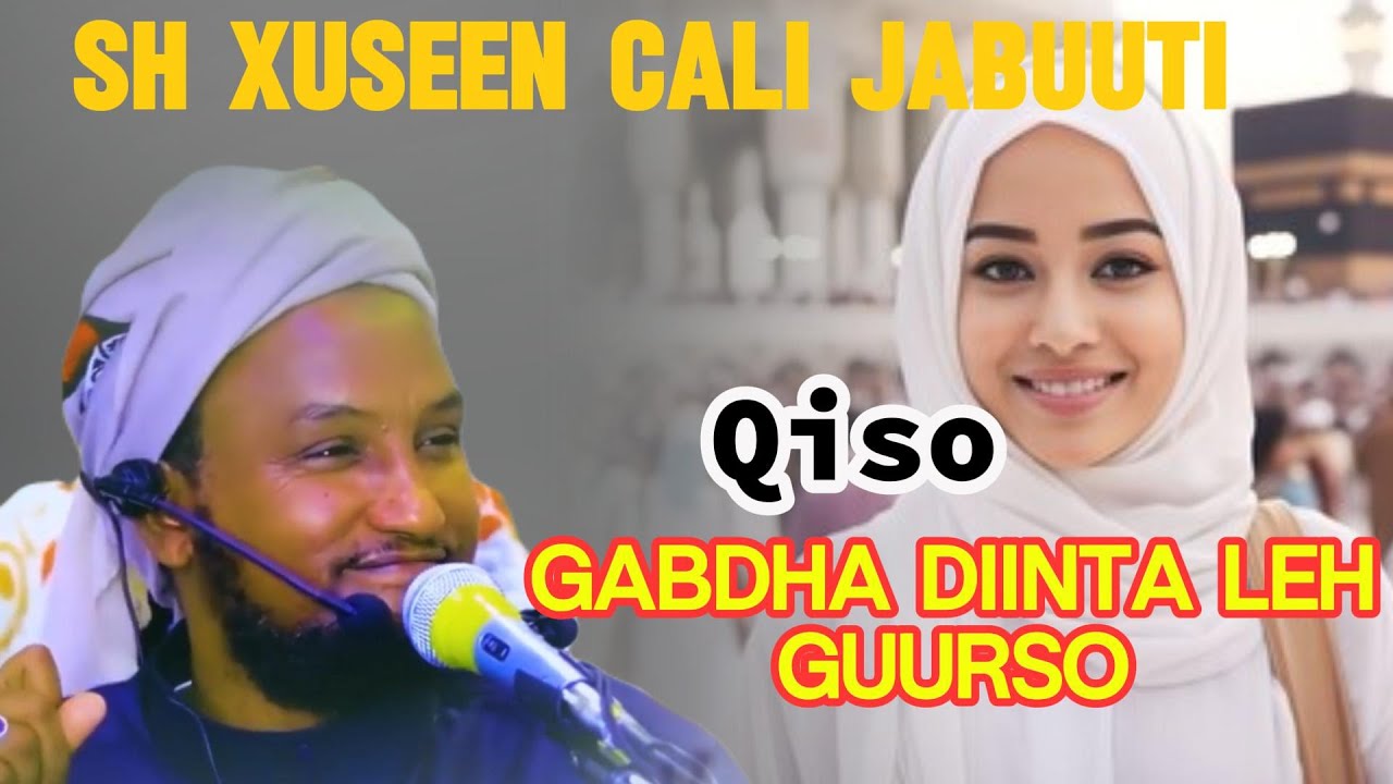 SHEEKH XUSEEN CALI JABUUTI || QISO GABADHA DIINTA LEH GUURSO||