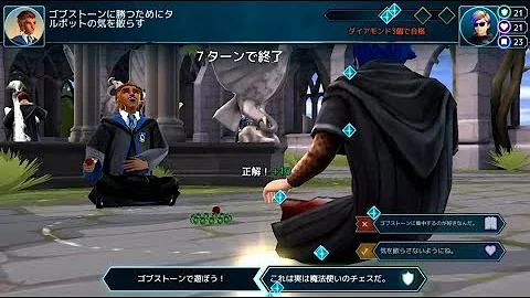 ハリーポッターもどき Mp3