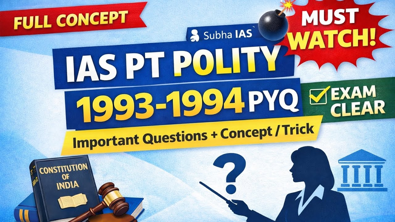 IAS PT Polity PYQ 1993–1994 | Full Concept + Tricks | Subha IAS | Must Watch