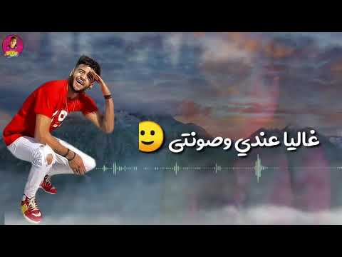 حالات واتس مهرجان عالم سمسم