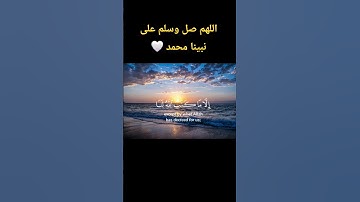 #quran #قرآن #قران_كريم #اكسبلور #الحناجر_الذهبيه #تلاوة_خاشعة #مشاري_العفاسي #راحة_نفسية #تلاوات